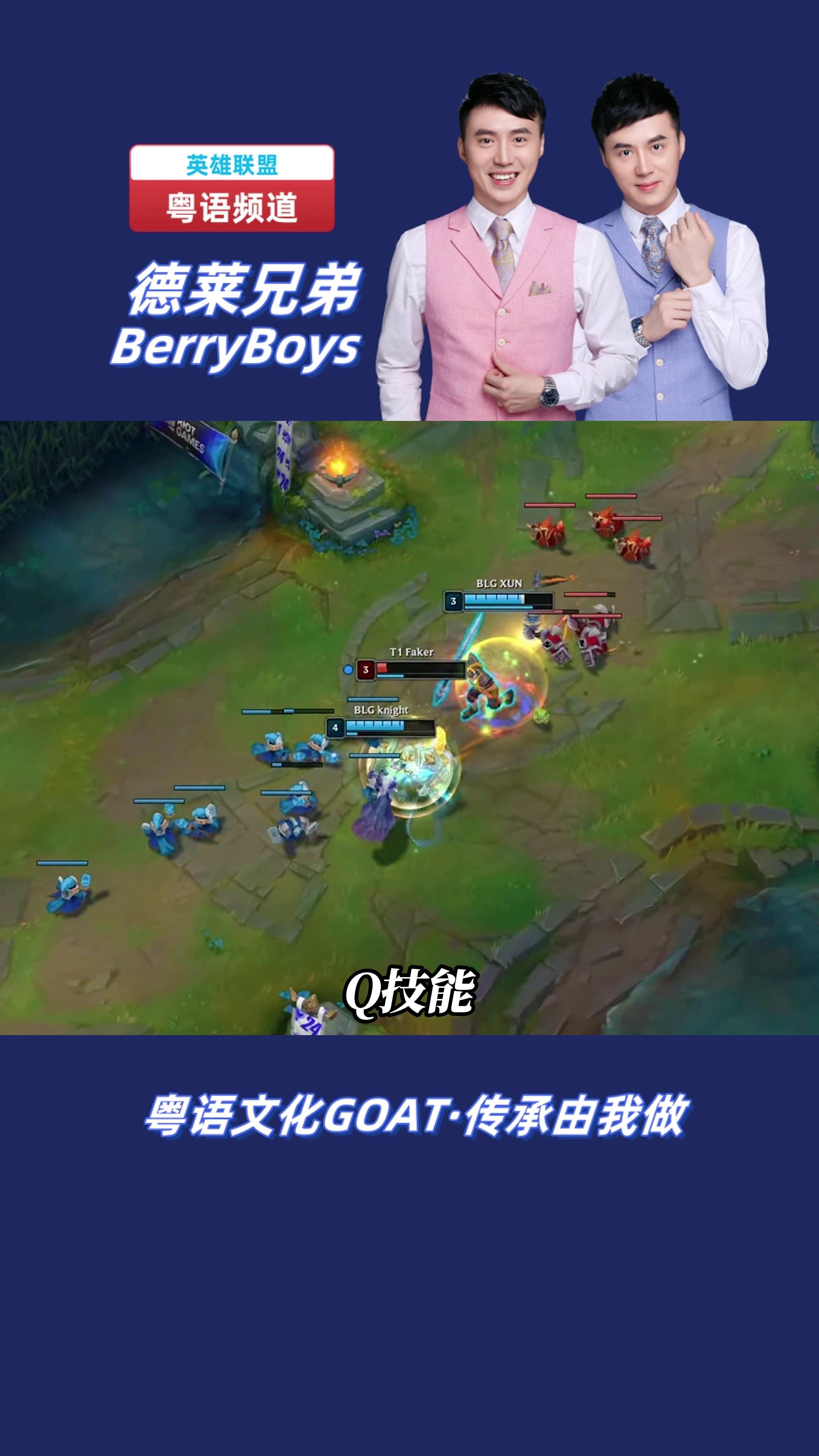 Faker爆冷击败RNG，晋级震惊全场！